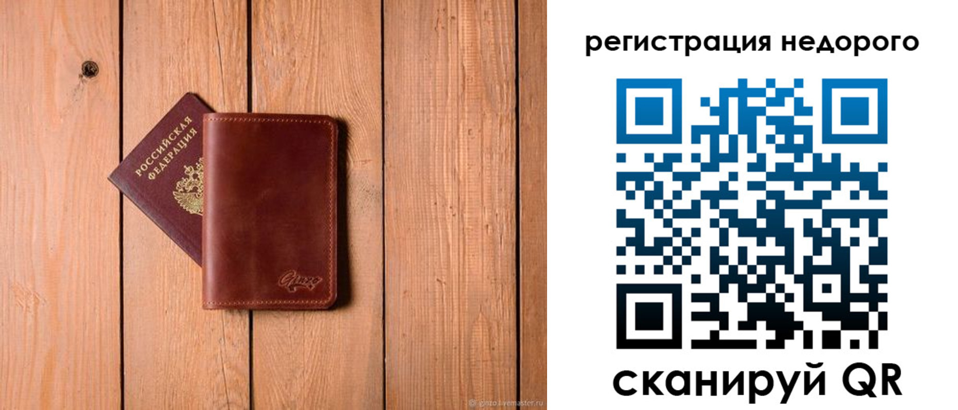 временная регистрация госуслуги в Новокубанске
